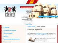 ������� �������� :: Hispana
